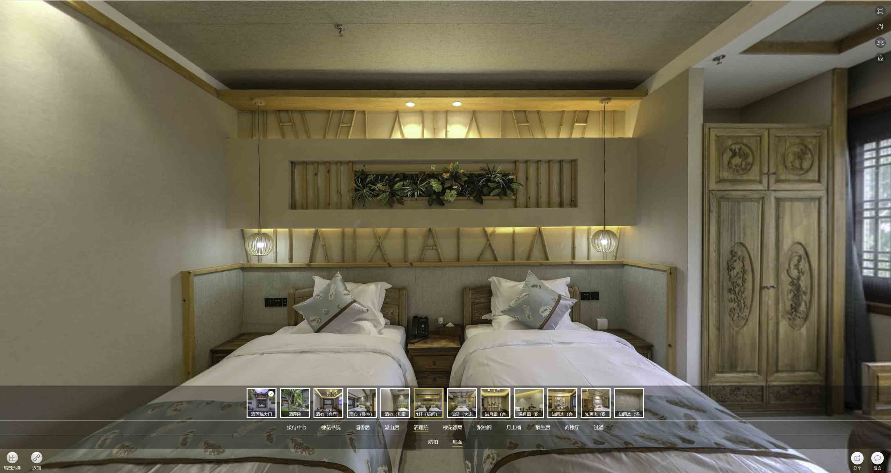 息县中交长安里VR全景样板间