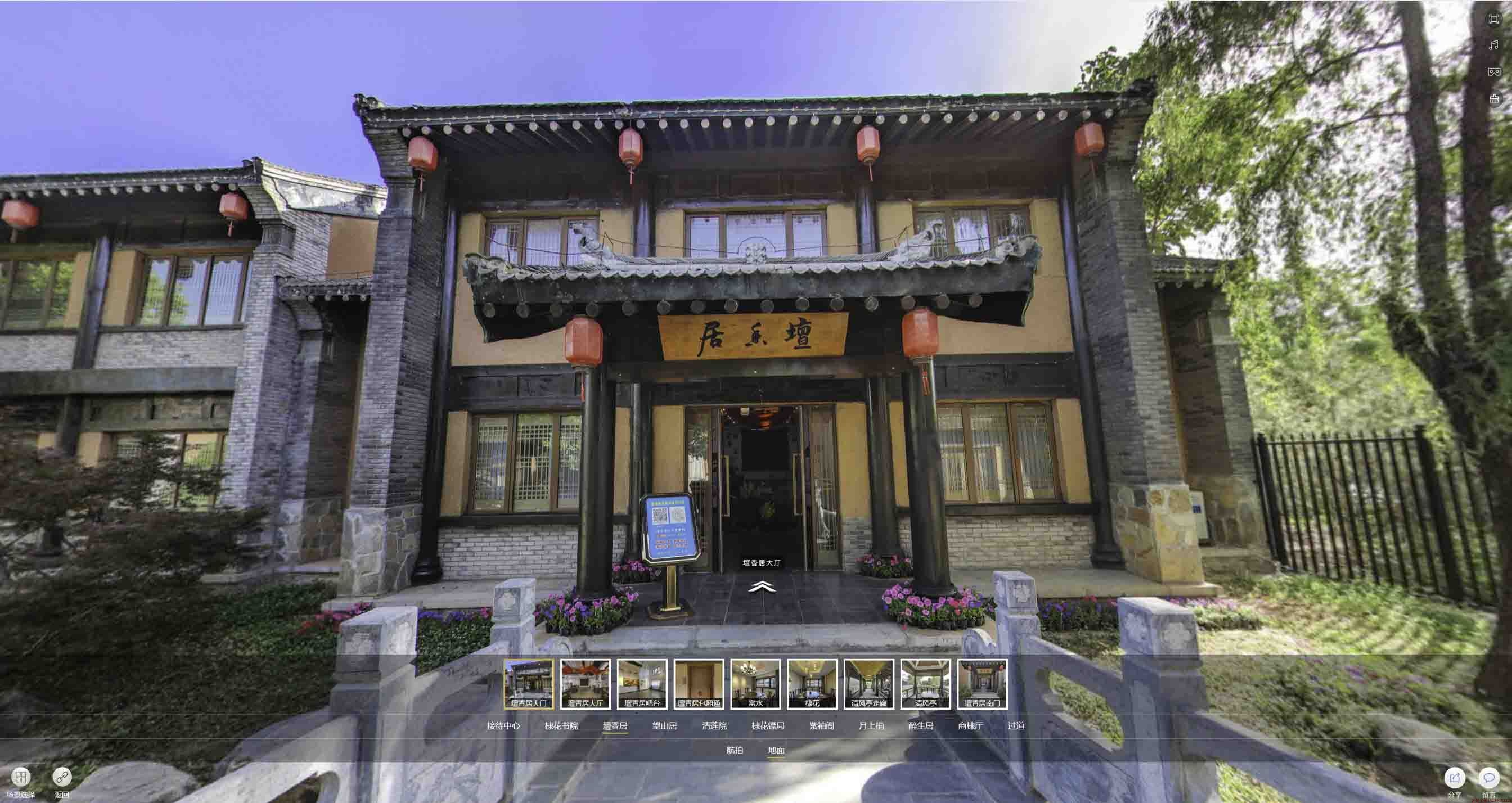 息县美好蕴育生活馆720全景展示