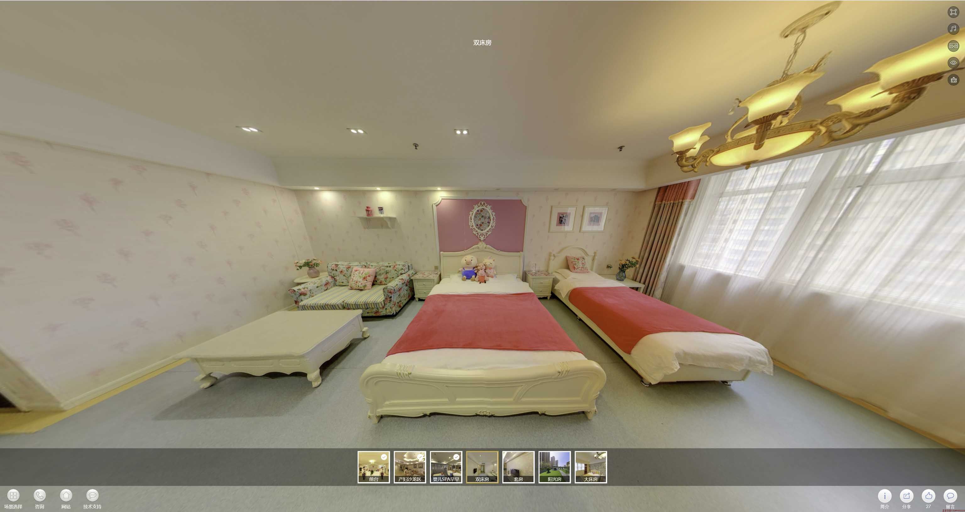 息县安然月子会所720度全景展示
